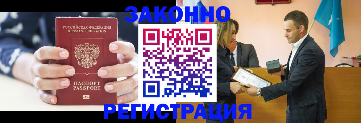 временная регистрация адрес в Вязниках