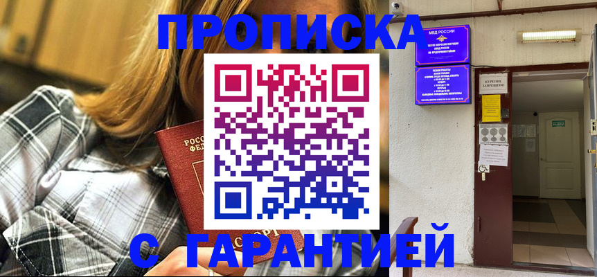 временная регистрация в Вязниках